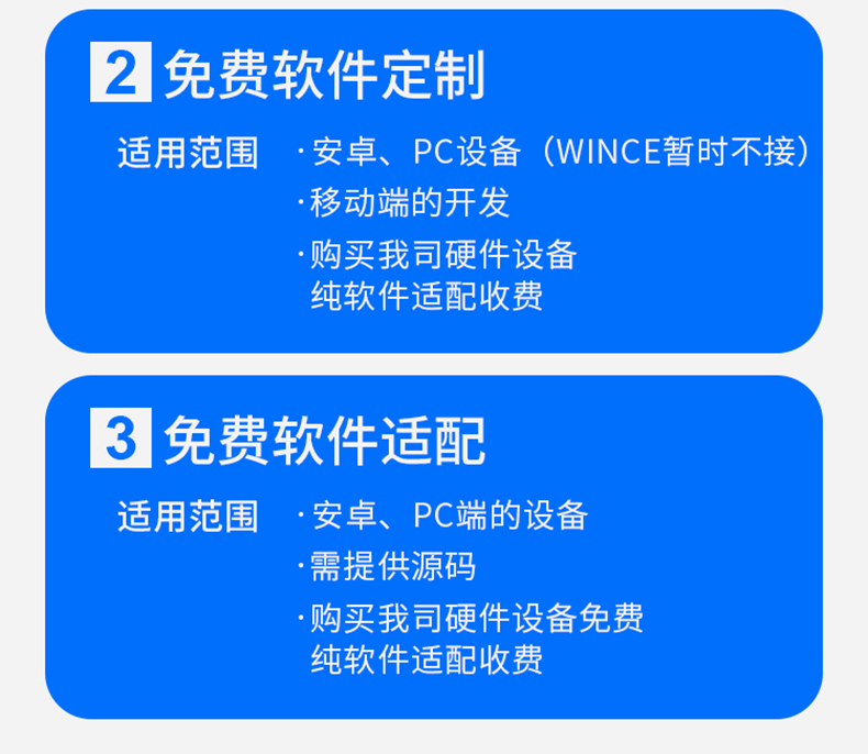 家政教育培訓(xùn)管理系統(tǒng)快遞物流商場(chǎng)超市工廠倉(cāng)庫(kù)盤點(diǎn)醫(yī)療人證PDA手持機(jī)APP軟件定制開發(fā) 家政教育培訓(xùn)管理系統(tǒng)快遞物流商場(chǎng)超市工廠倉(cāng)庫(kù)盤點(diǎn)醫(yī)療人證PDA手持機(jī)APP軟件定制開發(fā)