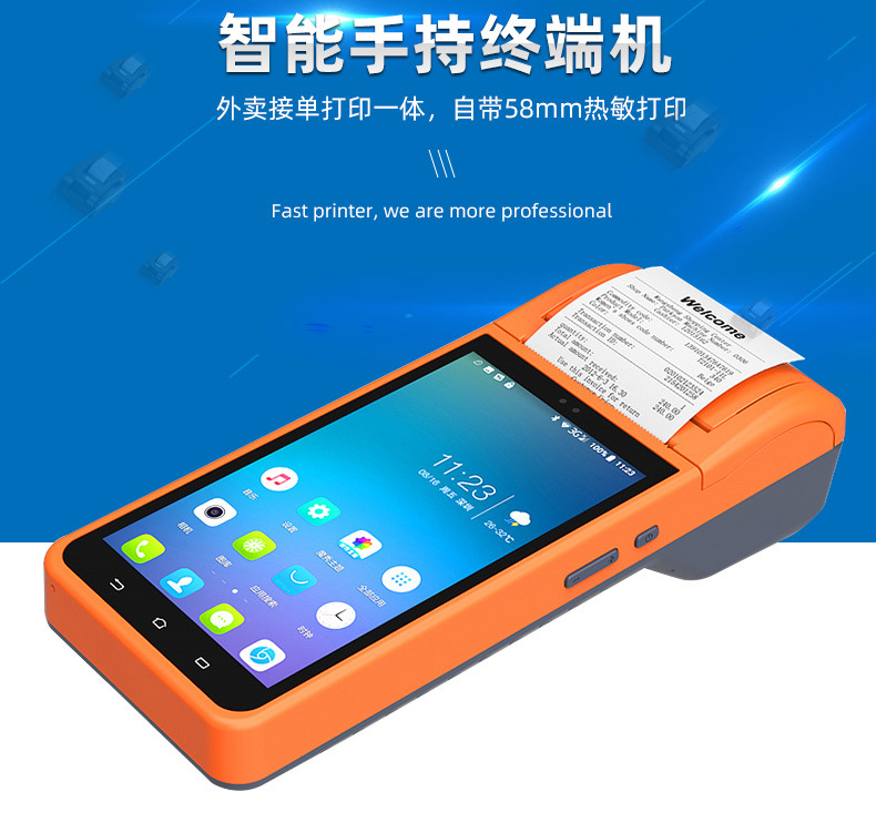 家政教育培訓(xùn)管理系統(tǒng)快遞物流商場(chǎng)超市工廠倉(cāng)庫(kù)盤點(diǎn)醫(yī)療人證PDA手持機(jī)APP軟件定制開發(fā) 家政教育培訓(xùn)管理系統(tǒng)快遞物流商場(chǎng)超市工廠倉(cāng)庫(kù)盤點(diǎn)醫(yī)療人證PDA手持機(jī)APP軟件定制開發(fā)