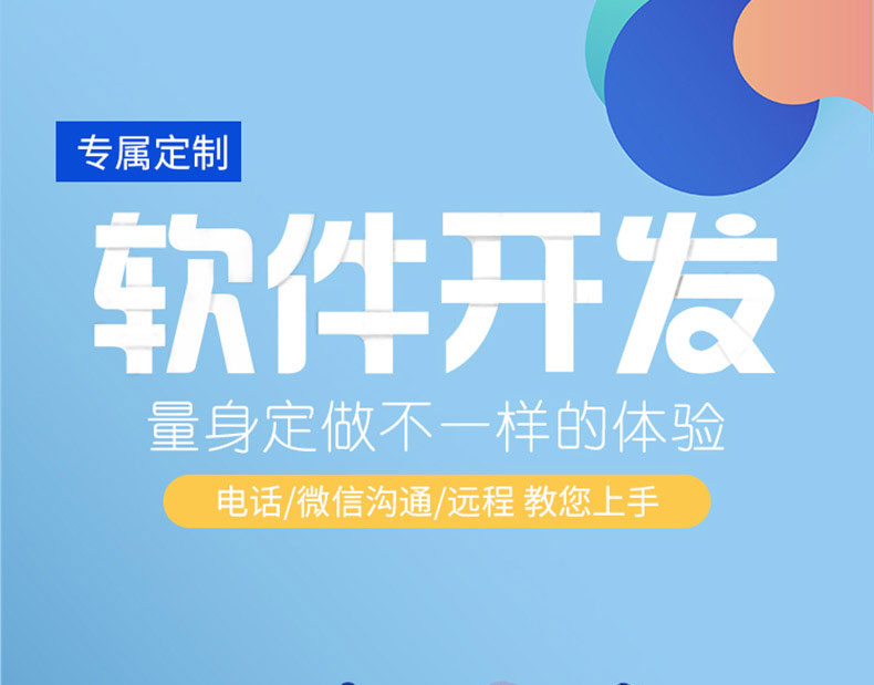 家政教育培訓(xùn)管理系統(tǒng)快遞物流商場(chǎng)超市工廠倉(cāng)庫(kù)盤點(diǎn)醫(yī)療人證PDA手持機(jī)APP軟件定制開發(fā) 家政教育培訓(xùn)管理系統(tǒng)快遞物流商場(chǎng)超市工廠倉(cāng)庫(kù)盤點(diǎn)醫(yī)療人證PDA手持機(jī)APP軟件定制開發(fā)
