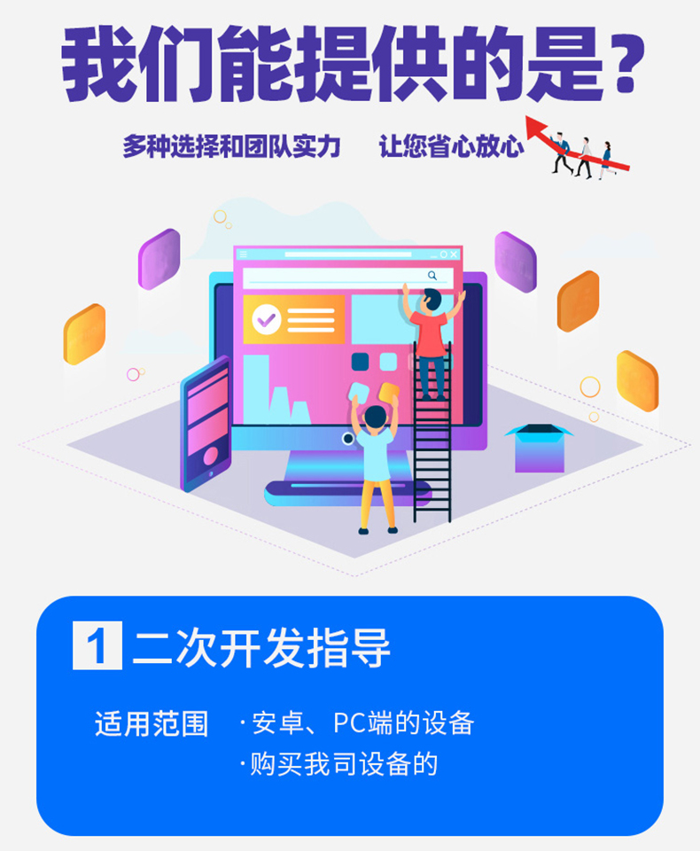 家政教育培訓(xùn)管理系統(tǒng)快遞物流商場(chǎng)超市工廠倉(cāng)庫(kù)盤點(diǎn)醫(yī)療人證PDA手持機(jī)APP軟件定制開發(fā) 家政教育培訓(xùn)管理系統(tǒng)快遞物流商場(chǎng)超市工廠倉(cāng)庫(kù)盤點(diǎn)醫(yī)療人證PDA手持機(jī)APP軟件定制開發(fā)