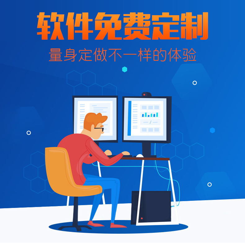 家政教育培訓(xùn)管理系統(tǒng)快遞物流商場(chǎng)超市工廠倉(cāng)庫(kù)盤點(diǎn)醫(yī)療人證PDA手持機(jī)APP軟件定制開發(fā) 家政教育培訓(xùn)管理系統(tǒng)快遞物流商場(chǎng)超市工廠倉(cāng)庫(kù)盤點(diǎn)醫(yī)療人證PDA手持機(jī)APP軟件定制開發(fā)