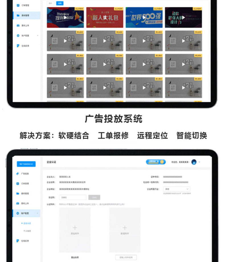 工廠企業物流園區校園后臺管理系統EPR應用軟件APP小程序定制開發 工廠企業物流園區校園后臺管理系統EPR應用軟件APP小程序定制開發