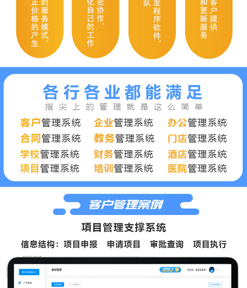 工廠企業物流園區校園后臺管理系統EPR應用軟件APP小程序定制開發 工廠企業物流園區校園后臺管理系統EPR應用軟件APP小程序定制開發